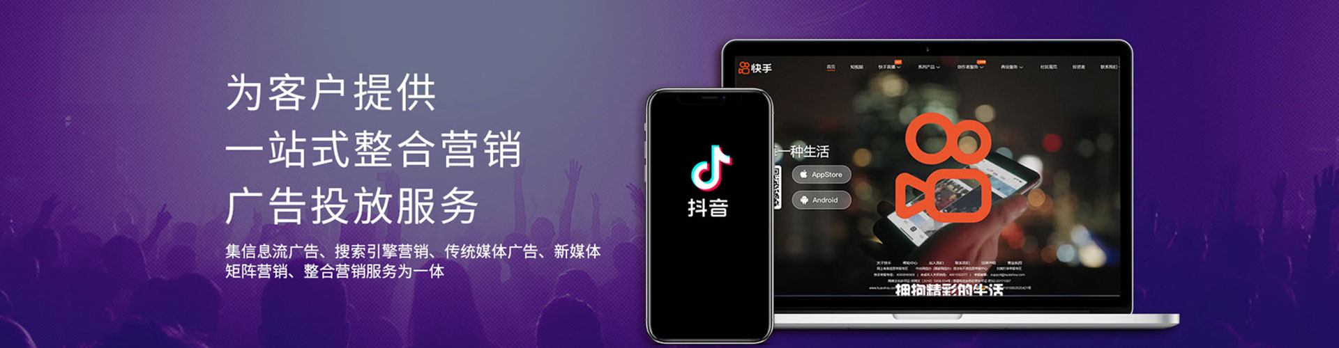 固安网络推广开户