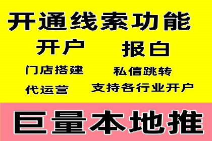 百度广告竞价案例：精准投放，实现广告效果最大化